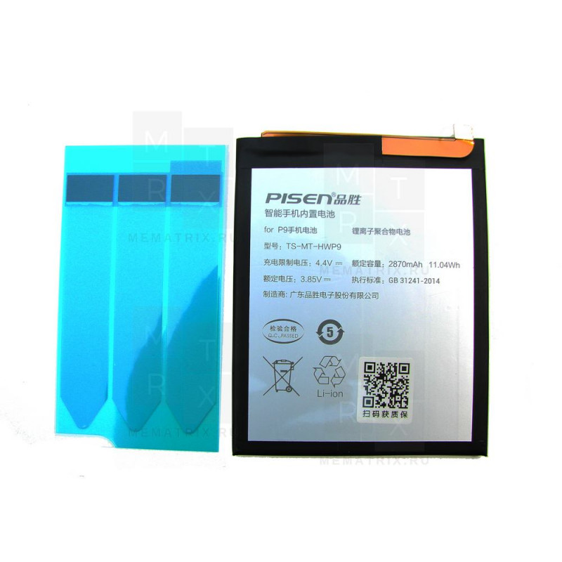 Аккумулятор для Huawei Honor 8, 8 Lite, 9 Lite (HB366481ECW) Pisen
