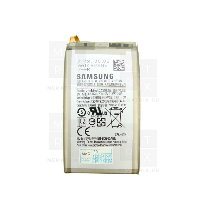 Аккумулятор для Samsung Galaxy S9+ (G965F) (EB-BG965ABA)