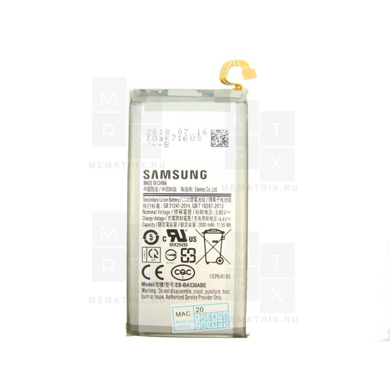 Аккумулятор для Samsung Galaxy A8 2018 (A530F) (EB-BA530ABE)