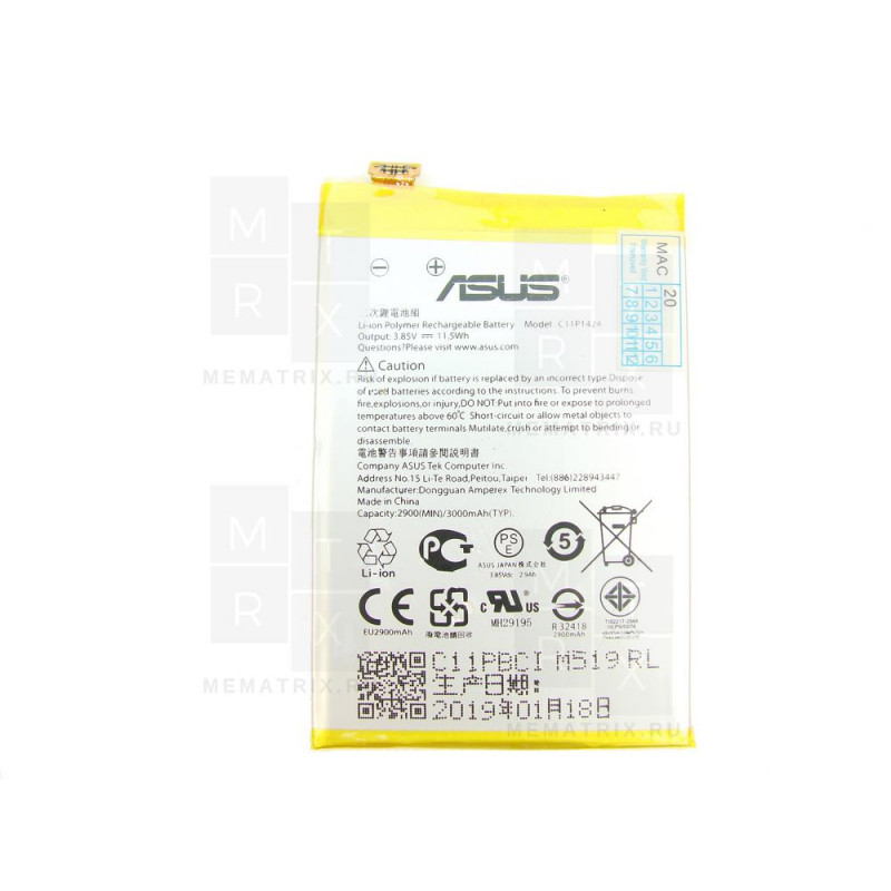 Аккумулятор Asus C11P1424, ZE550ML, ZE551ML, ZenFone 2