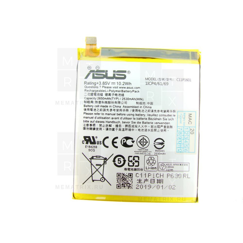 Asus ZB501KL, ZE520KL C11P1601 аккумулятор