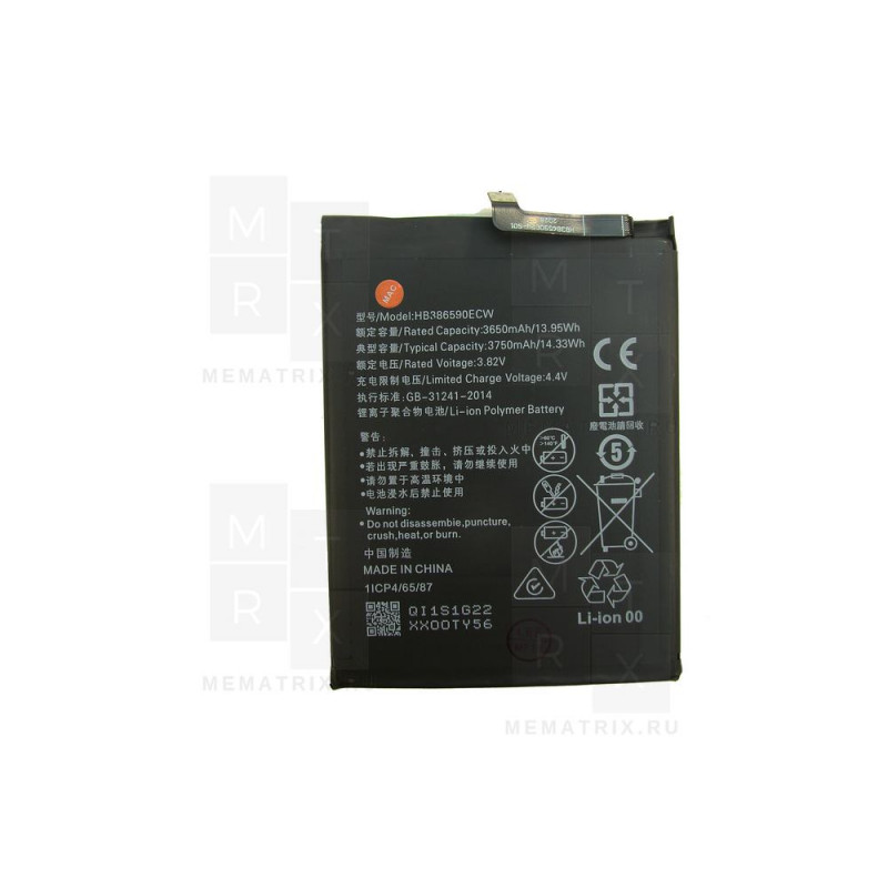 Аккумулятор для Huawei Honor 8X, Honor 9X Lite (HB386590ECW)