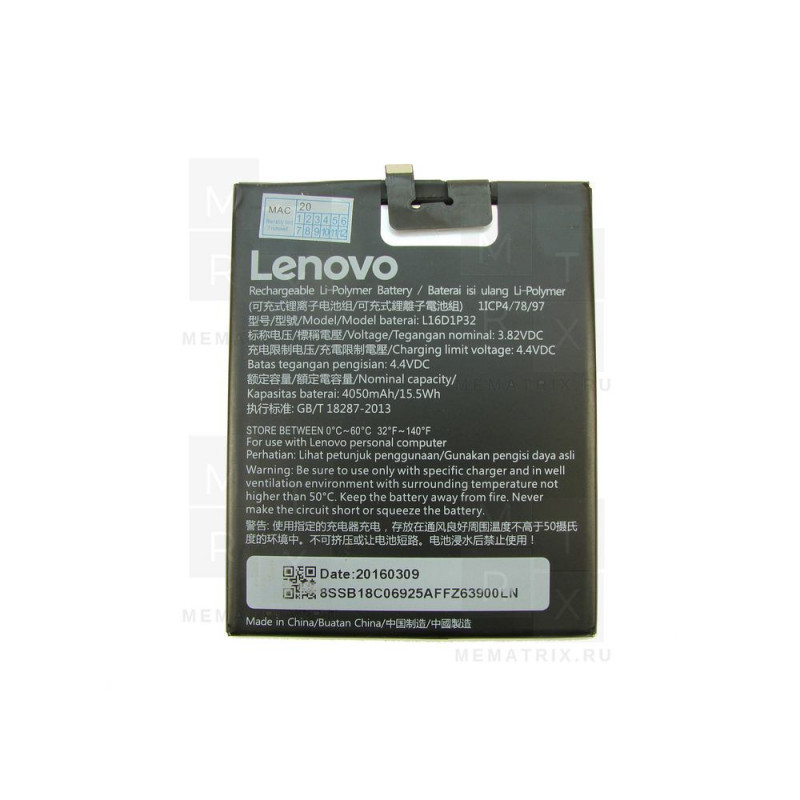 Lenovo Phab 2 PB2-650M L16D1P32 аккумулятор