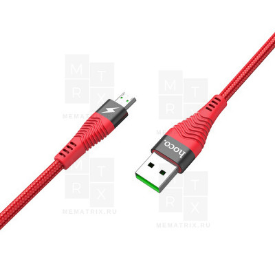 Кабель USB - MicroUSB Hoco U53 (4A) Красный