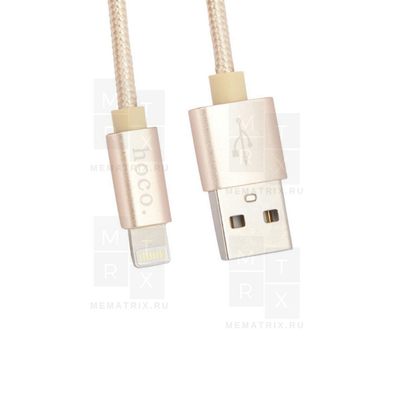 Кабель USB - Lightning (для iPhone) Hoco X2 (оплетка нейлон) золотой