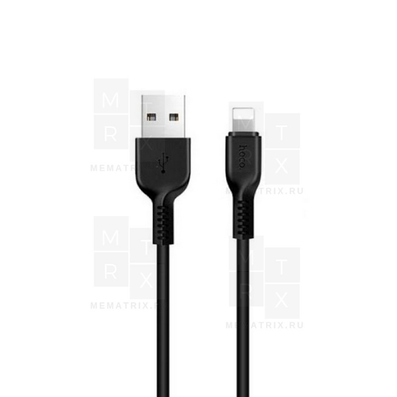 Кабель USB - Lightning (для iPhone) Hoco X20 черный