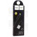 Кабель USB - Lightning (для iPhone) Hoco X5 (плоский) черный