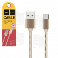 Кабель USB - Type-C Hoco X2 (оплетка нейлон) Золото