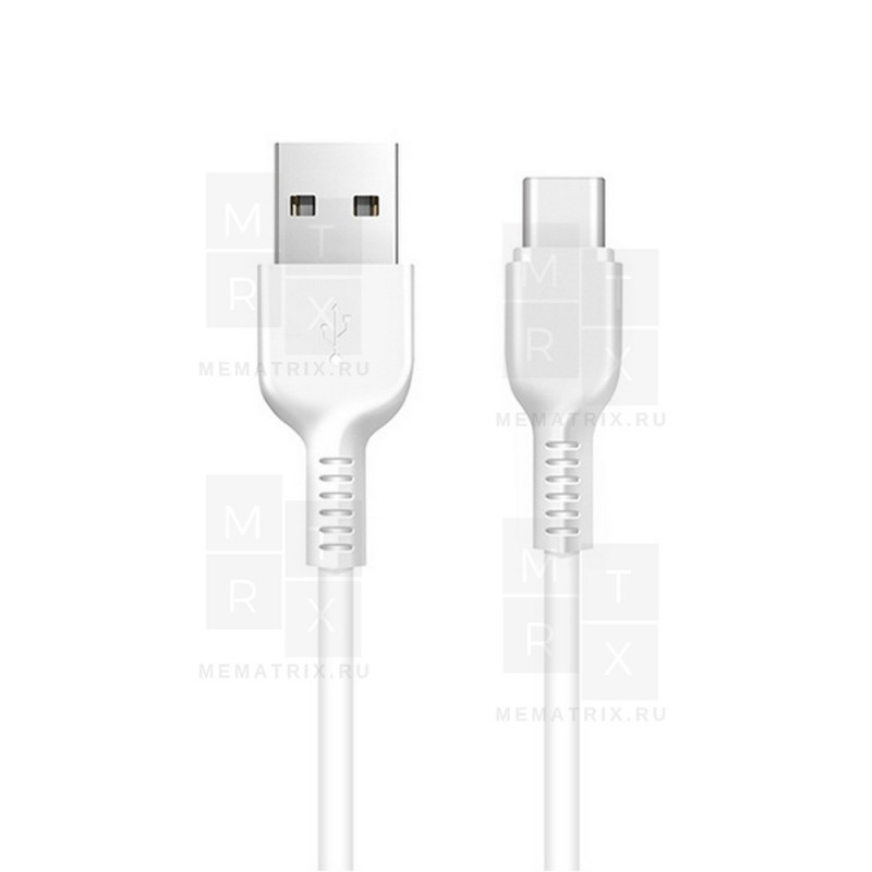 Кабель USB - Type-C Hoco X20 Белый