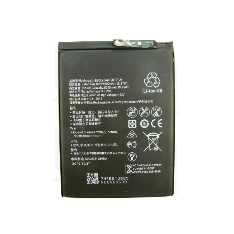 Аккумулятор для Huawei Honor 9A, Y6p (HB526489EEW)