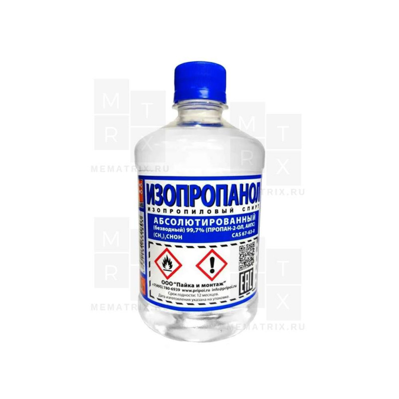 Изопропанол абсолютированный -99,7 % , бутылка ПЭТ - 1,0л - 0,8 кг , ГОСТ 9805-84