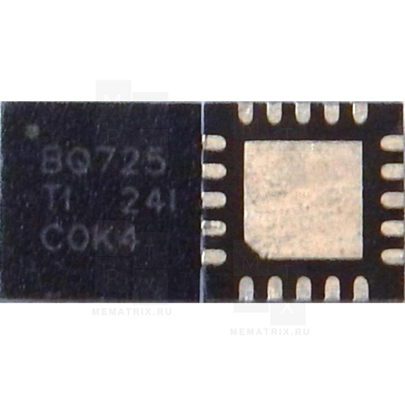 Микросхема BQ24725 (Контроллер питания)