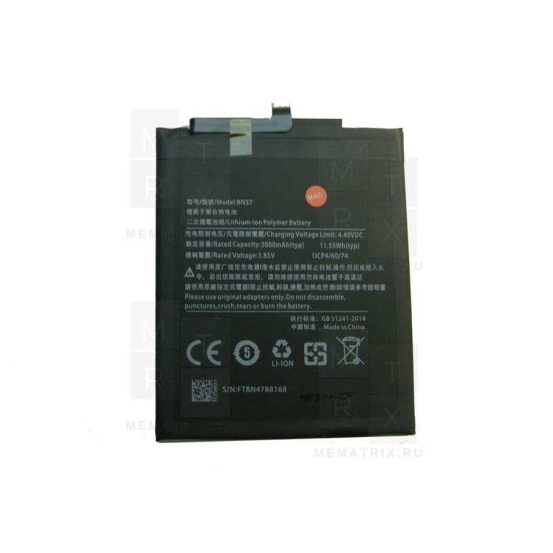 Аккумулятор для Xiaomi Redmi 6, 6A (BN37) Премиум