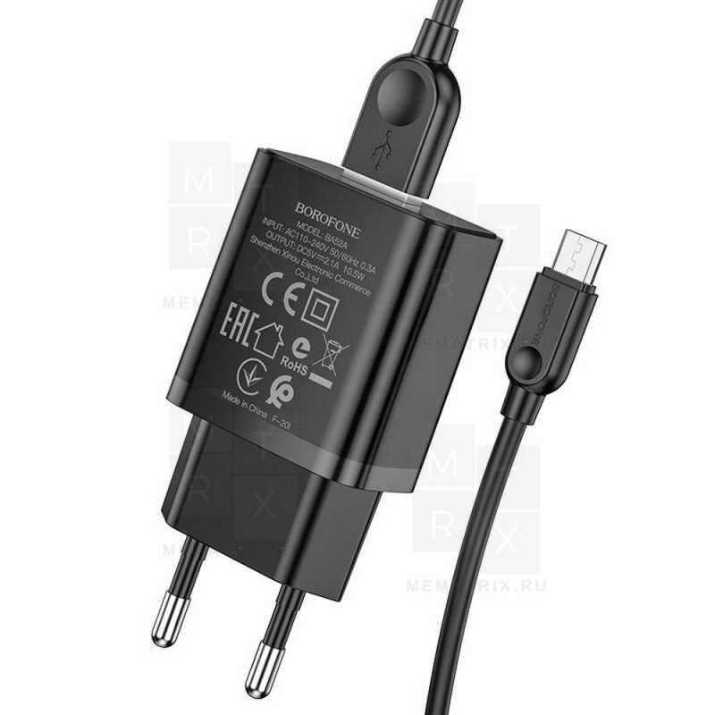 Сетевое зарядное устройство USB Borofone BA52A (2A, кабель MicroUSB) Черный