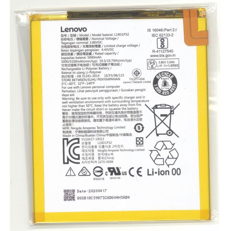Аккумулятор для Lenovo Tab M10 Plus, M10 HD (L19D1P32)