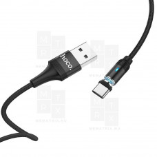 Кабель USB - Type-C Hoco U76 (магнитный, 1.2 м.) Черный