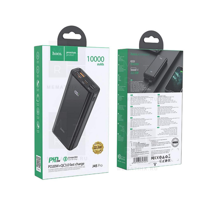 Внешний Аккумулятор (Power Bank) Hoco J45 Pro 10000 mAh (3A, QC3.0, PD, LCD) Черный