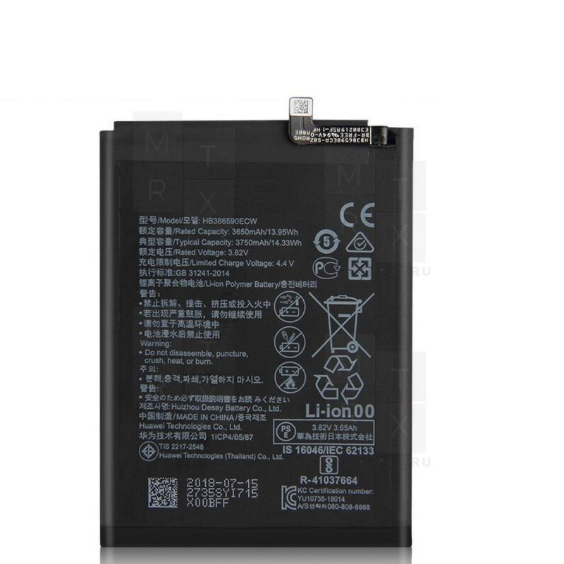 Аккумулятор для Huawei Honor 8X, Honor 9X Lite (HB386590ECW) Премиум