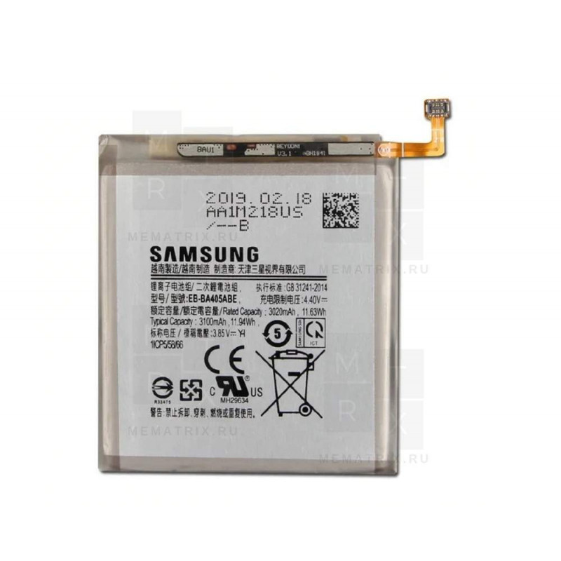 Аккумулятор для Samsung Galaxy A40 (A405F) (EB-BA405ABE) Премиум