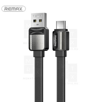 Кабель USB - Type-C Remax RC-154a Черный