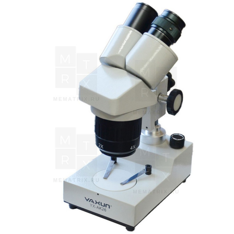 Микроскоп Ya Xun YX-AK26 (бинокулярный, стереоскопический, с подсветкой)
