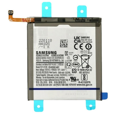 Аккумулятор для Samsung Galaxy S22 (S901B) (EB-BS901ABY)
