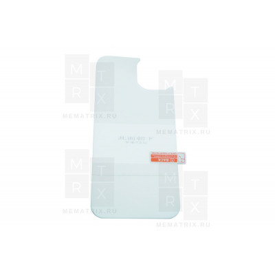 Защитная пленка на заднюю панель для iPhone 13 (силикон)