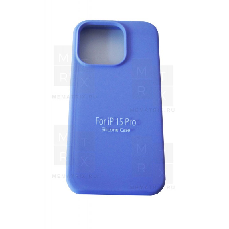 Чехол-накладка Soft Touch для iPhone 15 Pro Сиреневый