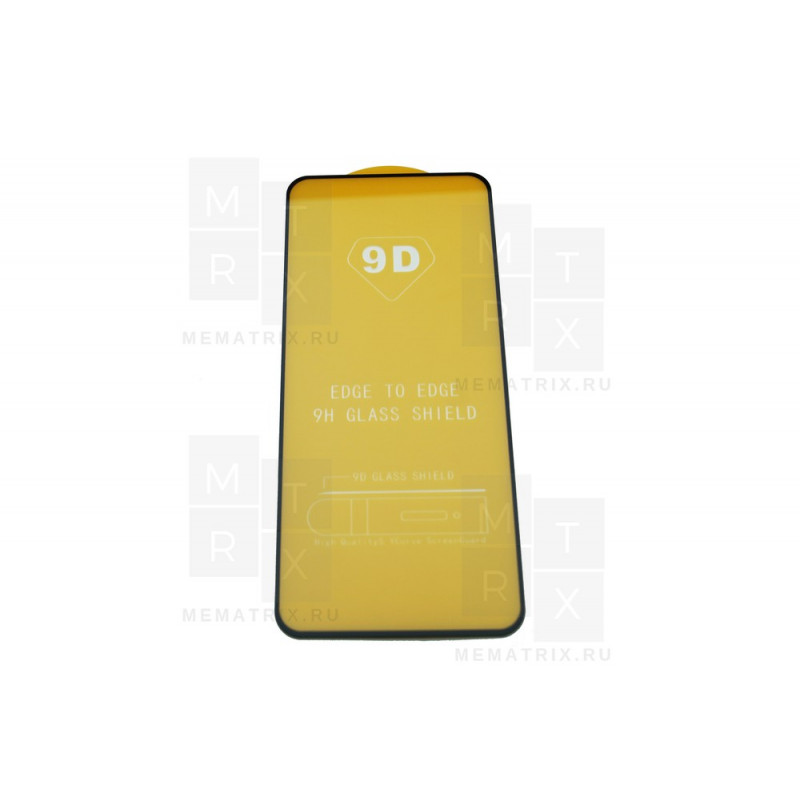 Защитное стекло (Полное покрытие) для Xiaomi Redmi Note 12 Pro+, 12 Pro 5G Черный