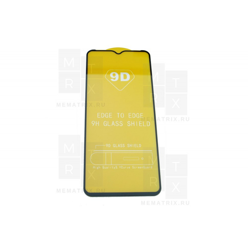 Защитное стекло (Полное покрытие) для Samsung Galaxy A22s 5G A226B Черное