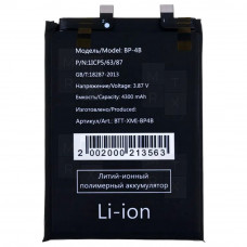 Аккумулятор для Xiaomi 12 Lite (BP4B)