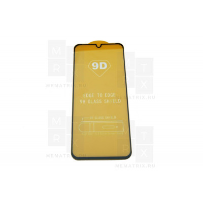 Защитное стекло (Полное покрытие) для Samsung Galaxy M14 5G (M146B) Черный