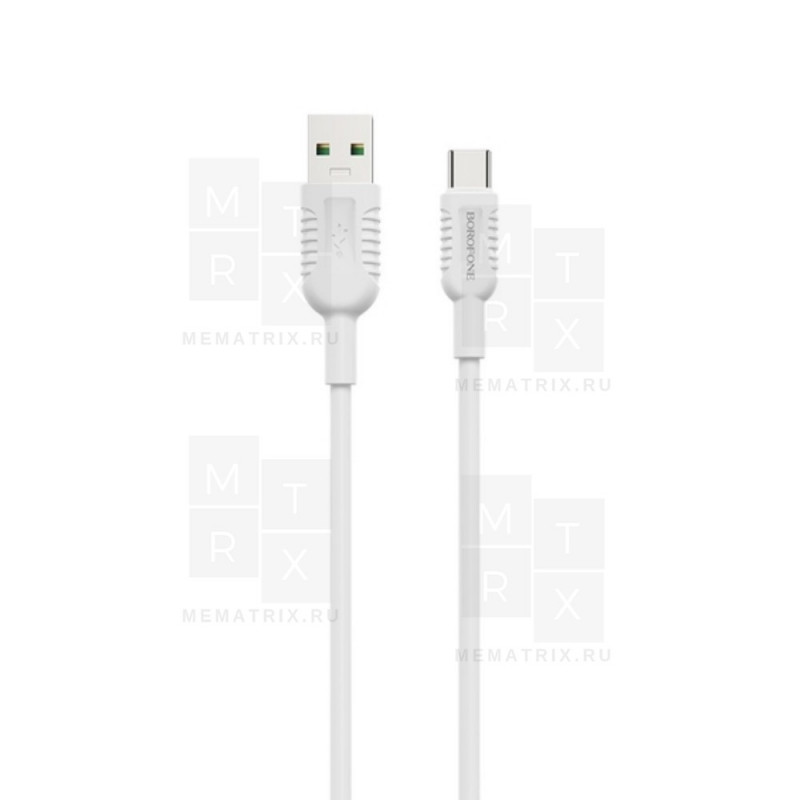 Кабель USB - Type-C Borofone BX33 (5A) Белый