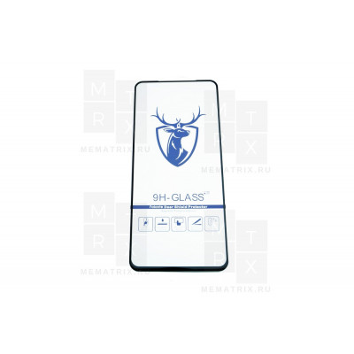 Защитное стекло (Премиум) для Samsung Galaxy A53 5G (A536B) Черный