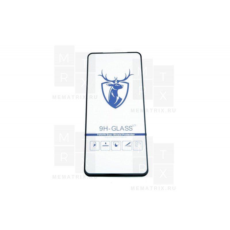 Защитное стекло (Премиум) для Samsung Galaxy A53 5G (A536B) Черный