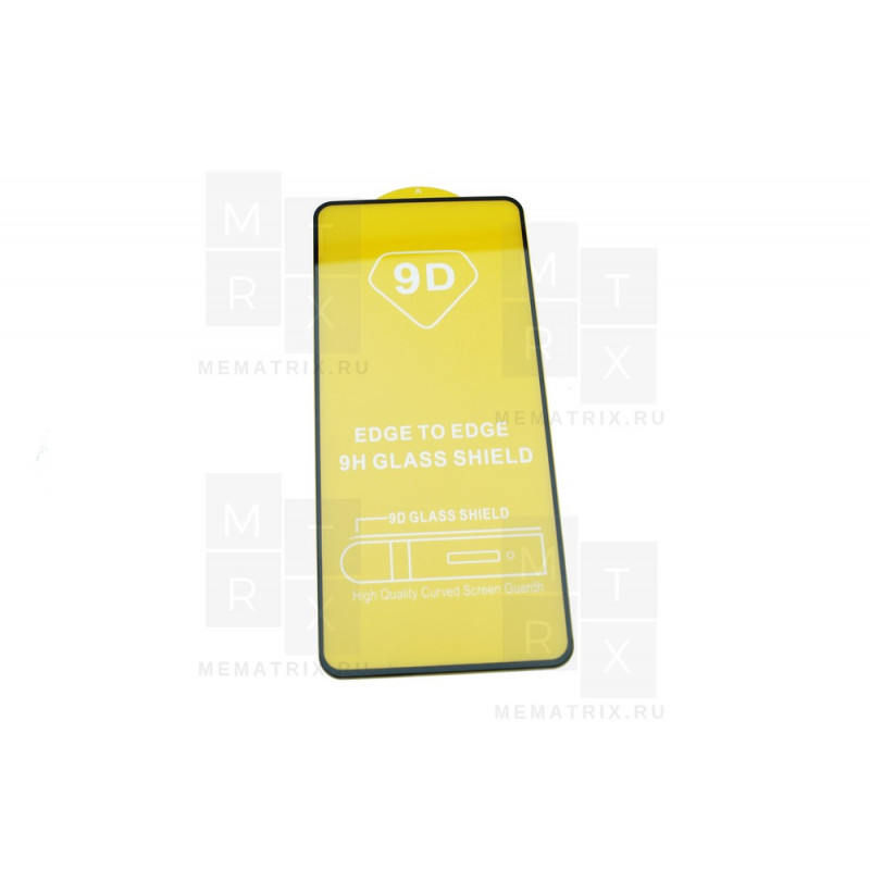 Защитное стекло (Полное покрытие) для Xiaomi Poco F2 Pro Черное