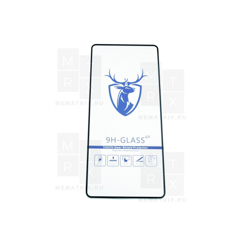 Защитное стекло (Премиум) для Samsung Galaxy A73 5G (A736B) Черный