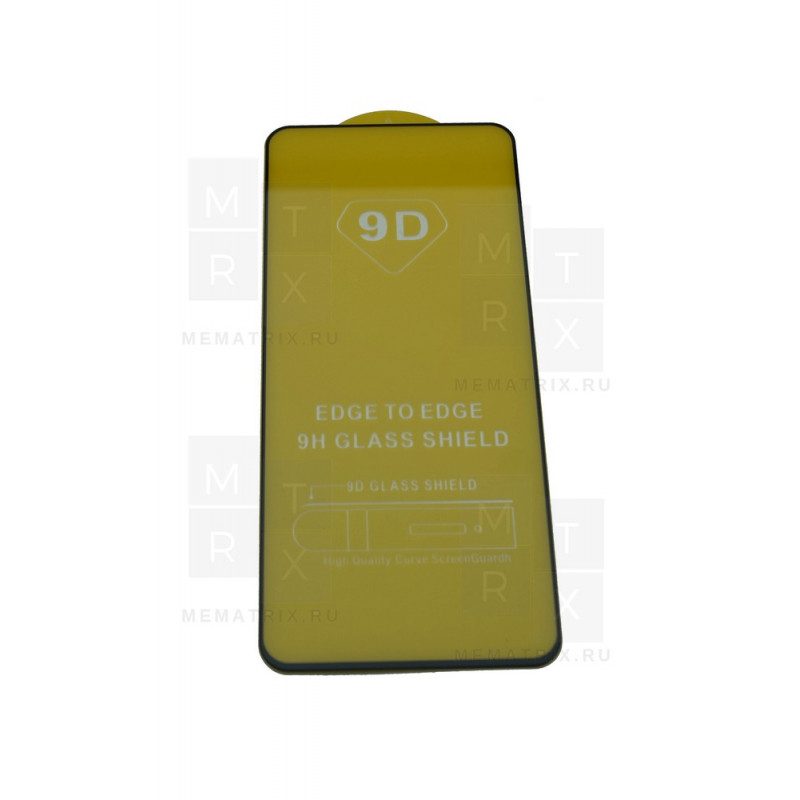 Защитное стекло (Полное покрытие) для Samsung Galaxy S21 FE (G990B) Черное