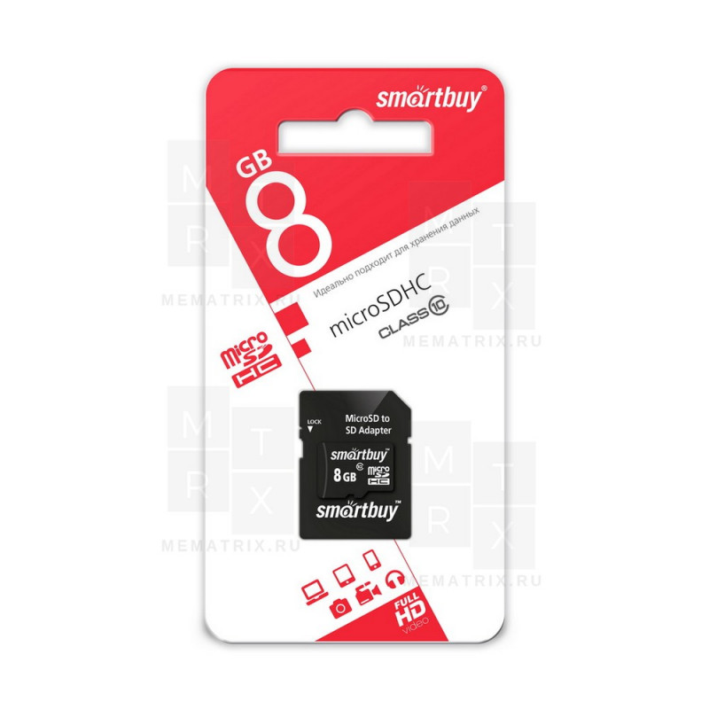 Карта памяти MicroSDHC 8GB Class 10 Smartbuy без адаптера