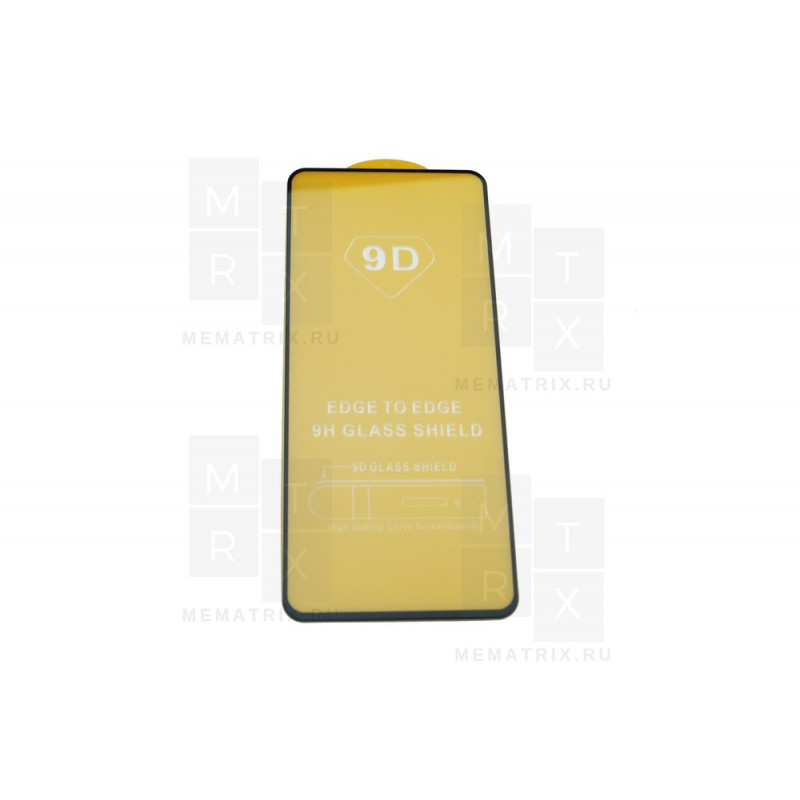 Защитное стекло (Полное покрытие) для Xiaomi 12T, 12T Pro Черный