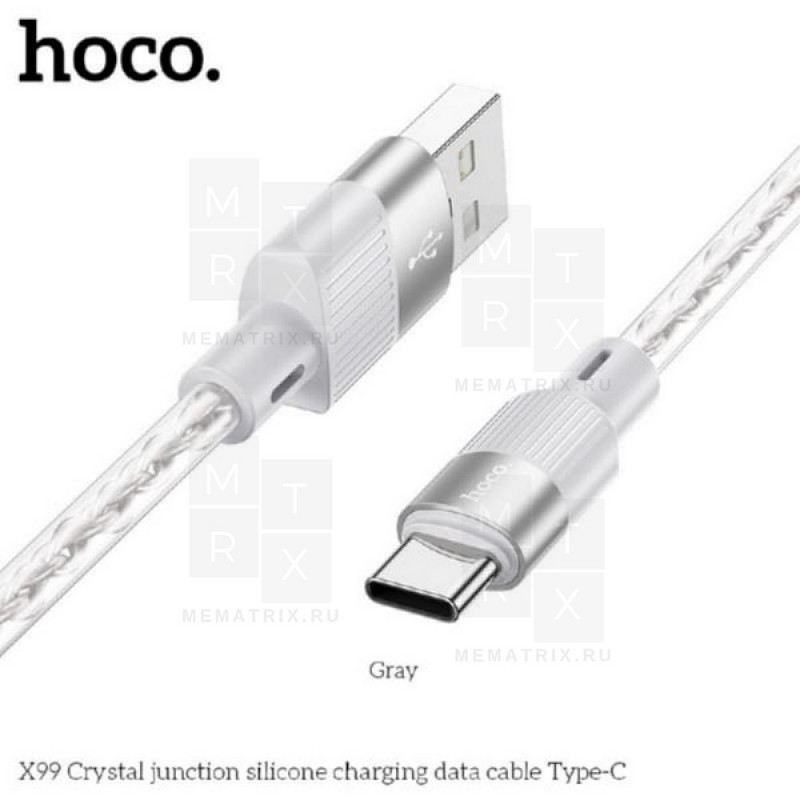 Кабель USB - Type-C Hoco X99 (3A, прозрачный силикон, термостойкий) Серый