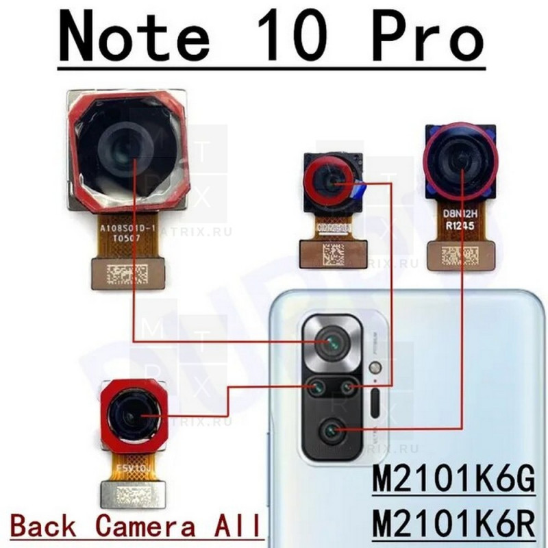 Камера для Xiaomi Redmi Note 10 Pro (задние  комплект)