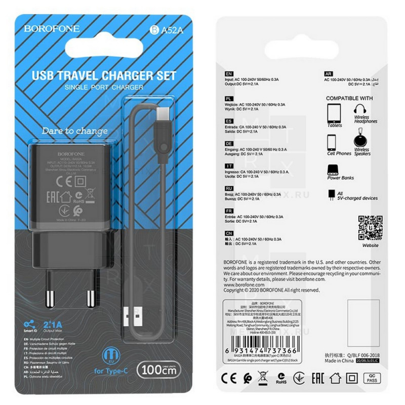 Сетевое зарядное устройство USB Borofone BA52A (2A, кабель Type-C) Черный