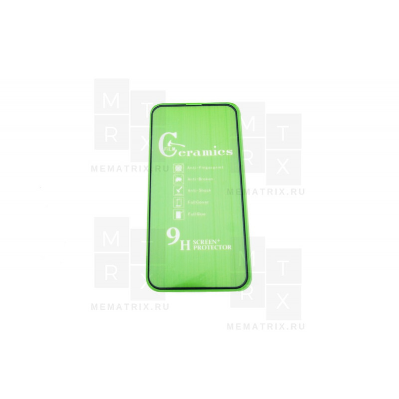 Защитная пленка (Полное покрытие) для iPhone 14 Pro Черная (силикон, глянцевая)