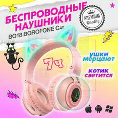 Беспроводные наушники Bluetooth Borofone BO18 Cat Ear (накладные, кошачьи ушки) Розовый