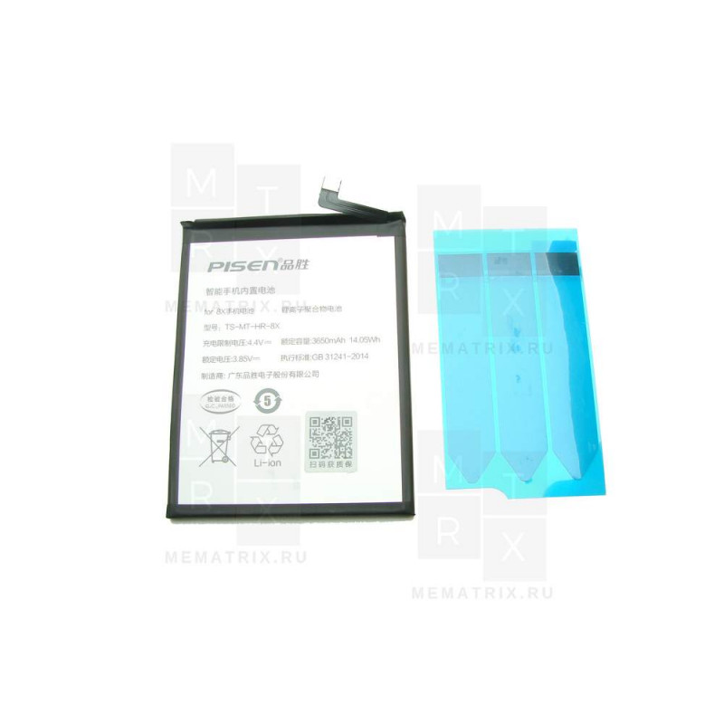 Аккумулятор для Huawei Honor 8X, Honor 9X Lite (HB386590ECW) Pisen