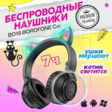Беспроводные наушники Bluetooth Borofone BO18 Cat Ear (накладные, кошачьи ушки) Черный