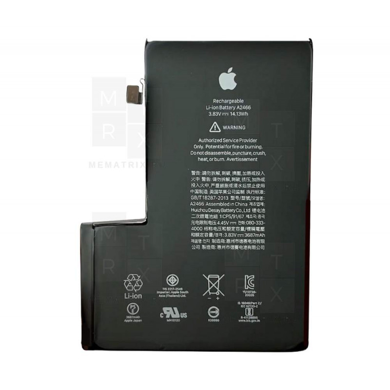 Аккумулятор для iPhone 12 Pro Max OR