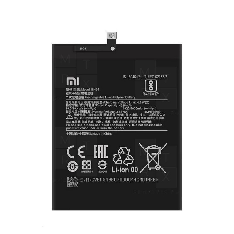 Аккумулятор для Xiaomi Redmi 9, Note 9 (BN54) Премиум