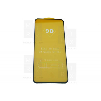 Защитное стекло (Полное покрытие) для Huawei Honor 50 Lite, Nova 8i (NTN-LX1, NEN-LX1) Черное